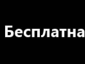 Транспортный налог бурятия ставки